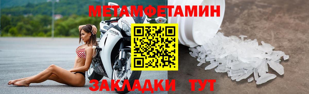 Амфетамин  Амфетамин 97%  Вход с VPN  Наро-Фоминск 