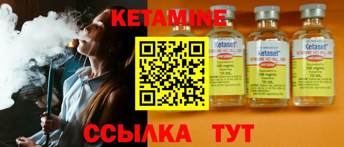 Наро-Фоминск  kraken вход  Вход с VPN  Кетамин VHQ 