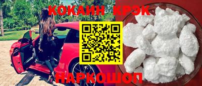 СК Будённовск