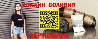 синтетический гашиш Бузулук