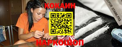 СК Будённовск