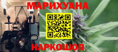 синтетический гашиш Бузулук