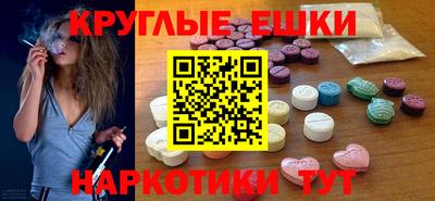 синтетический гашиш Бузулук