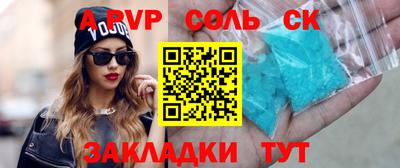 СК Будённовск