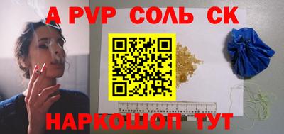 синтетический гашиш Бузулук