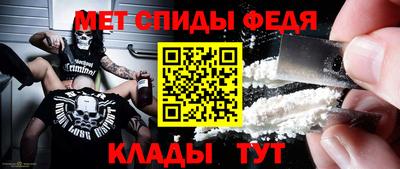 СК Будённовск