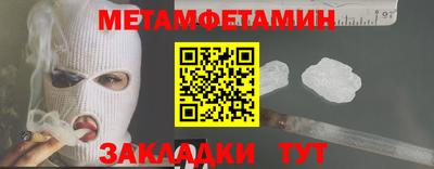 синтетический гашиш Бузулук