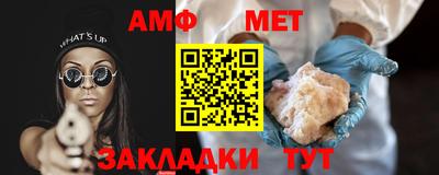 синтетический гашиш Бузулук