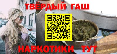 синтетический гашиш Бузулук