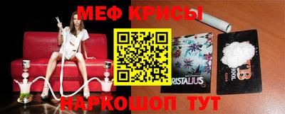 СК Будённовск