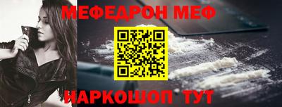 СК Будённовск