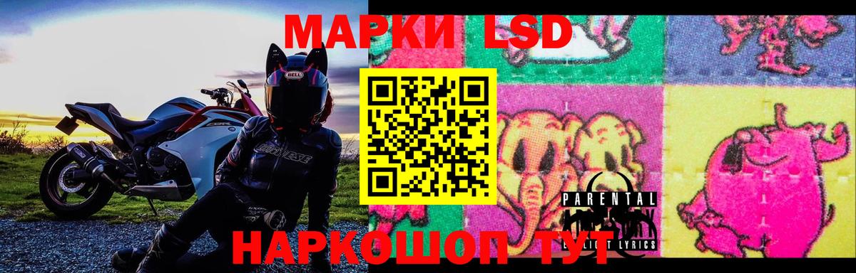 LSD-25 экстази кислота  Вход с VPN  Наро-Фоминск  Лсд 25 экстази ecstasy 