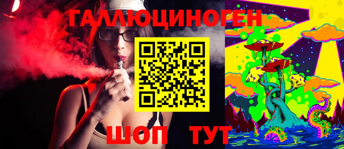 Псилоцибиновые грибы Psilocybe Наро-Фоминск