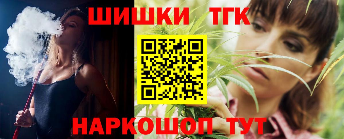 Шишки марихуана конопля  Каннабис SATIVA & INDICA  Наро-Фоминск  Вход с VPN  Бошки марихуана OG Kush 